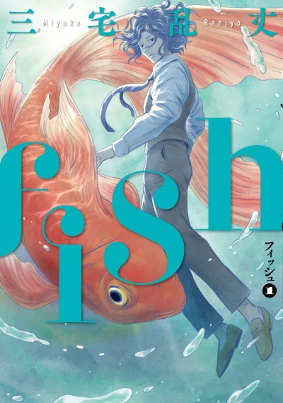 Fish (2022) - Series 