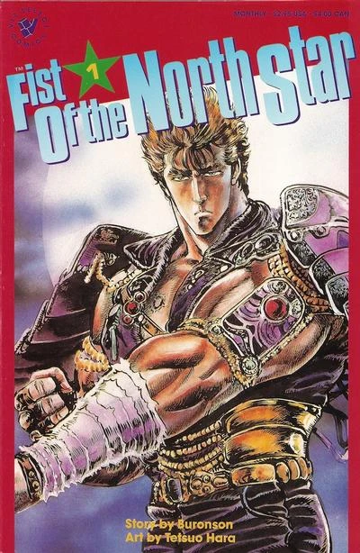Fist of the North Star (1989) - Series 