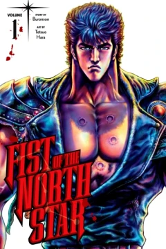 Fist of the North Star