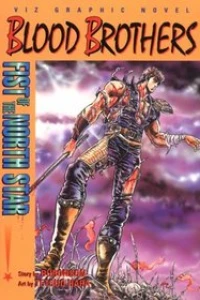 Fist of the North Star: Blood Brothers