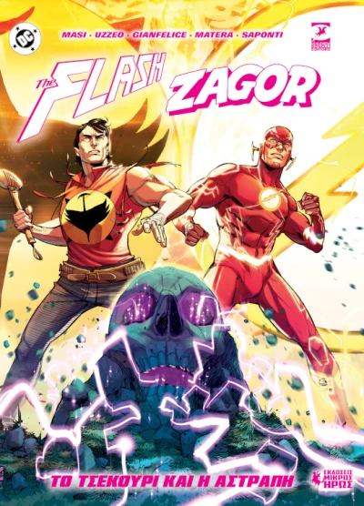 Flash/Zagor (2024) - Series 