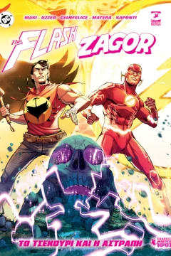 Flash/Zagor