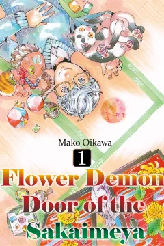 Flower Demon Door of the Sakaimeya