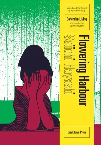 Flowering Harbour (2014) - Series 