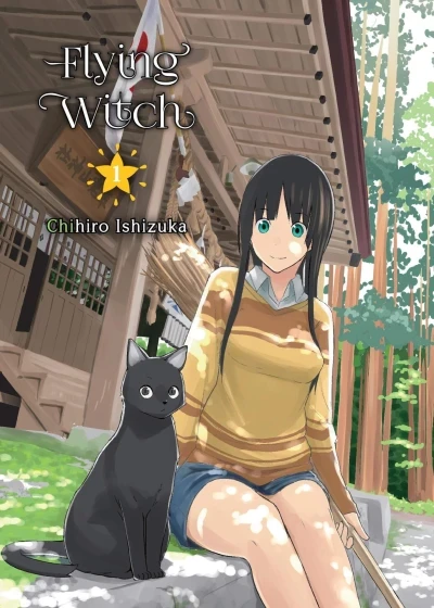 Flying Witch (2017) - Series 