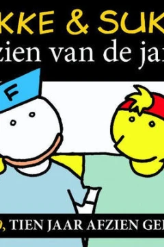 Fokke & Sukke Het afzien van de jaren nul