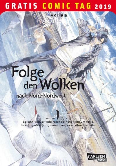 Folge den Wolken nach Nord-Nordwest: Gratis Comic Tag 2019 (2019) - Series 