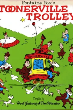 Fontaine Fox's Toonerville Trolley