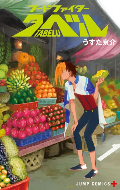Food Fighter Tabelu (2016) - Series 