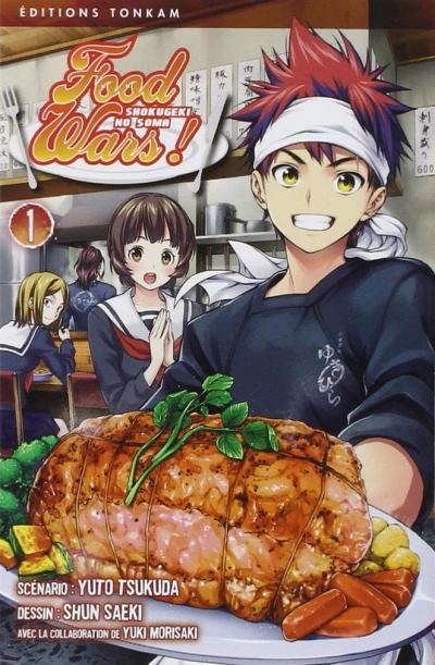 Food Wars! (2014) - Series 