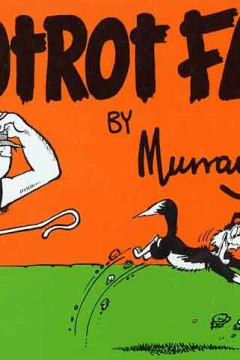 Footrot Flats