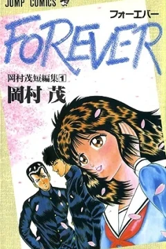 Forever