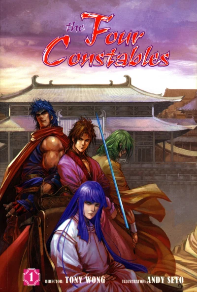 Four Constables (2005) - Series 