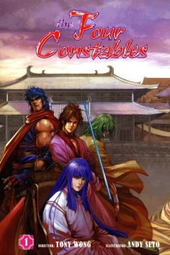 Four Constables