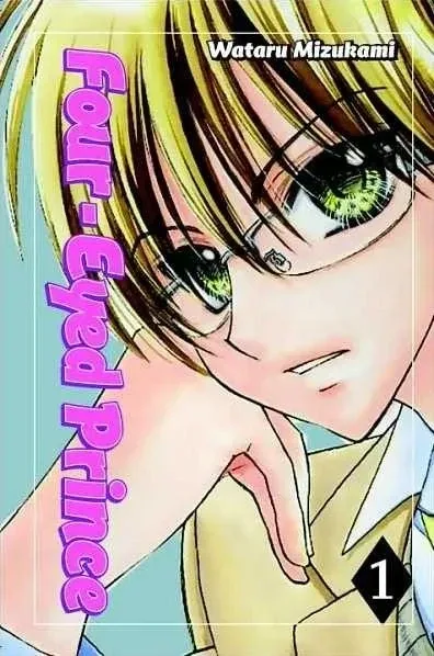 Four-Eyed Prince (Trade Paperback, 2009) - Series 