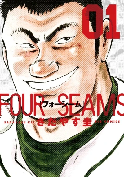 Four Seams (2013) - Series 