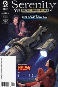 Serenity (FCBD)