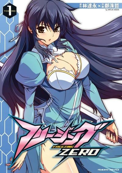 Freezing - Zero (2012) - Series 