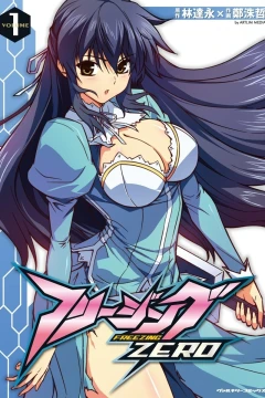 Freezing - Zero