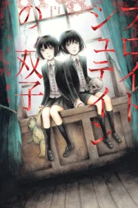 Freudstein no Futago