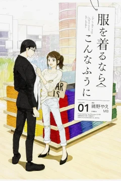 Fuku wo Kiru Nara Konna Fuu ni