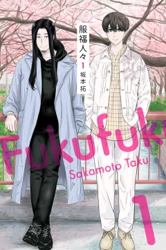 Fukufuku Hitobito
