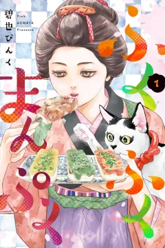 Fukufuku Manpuku