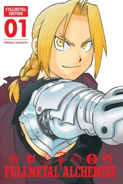 Fullmetal Alchemist: Fullmetal Edition