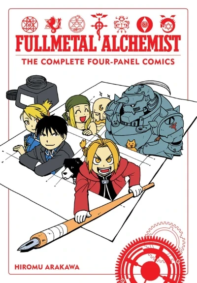 Fullmetal Alchemist: The Complete Four-Panel Comics (2019) - Series 
