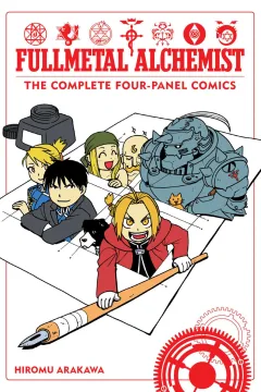 Fullmetal Alchemist: The Complete Four-Panel Comics