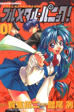 Fullmetal Panic!