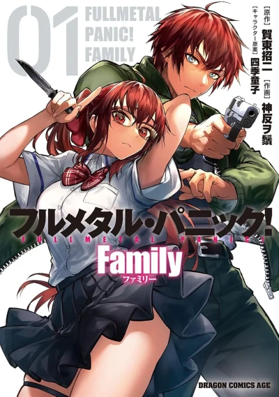 Fullmetal Panic! Family (2025) - Series 