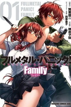 Fullmetal Panic! Family