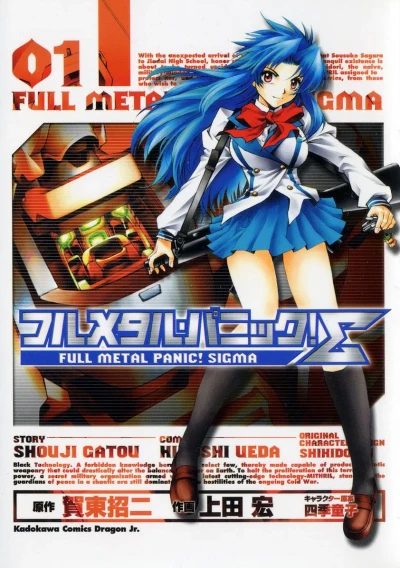 Fullmetal Panic! Sigma (2005) - Series 