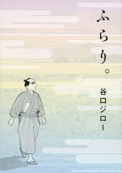 Furari. (2011) - Series 