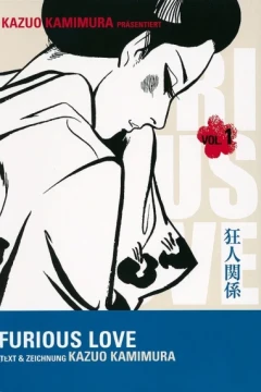 Furious Love