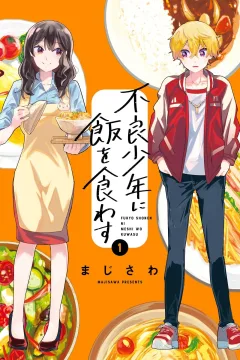 Furyō Shōnen ni Meshi wo Kuwasu