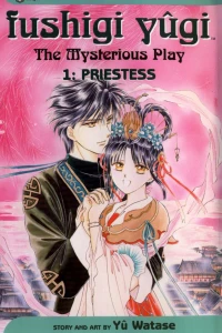Fushigi Yûgi