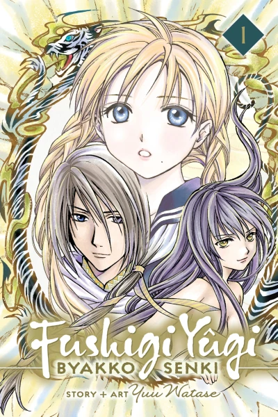 Fushigi Yûgi: Byakko Senki (2020) - Series 