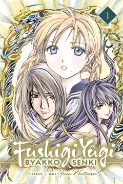 Fushigi Yûgi: Byakko Senki