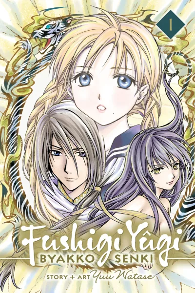 Fushigi Yûgi: Byakko Senki (2020) - Series 