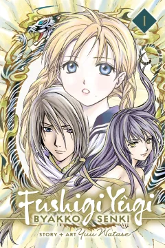 Fushigi Yûgi: Byakko Senki