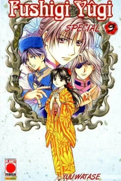 Fushigi Yûgi Special