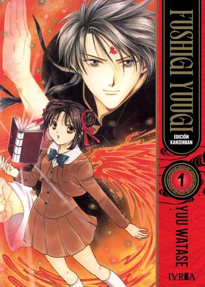 Fushigi Yuugi (2023) - Series 