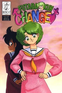 Futaba-kun Change Vol. 7