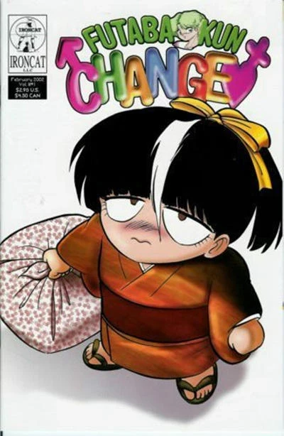 Futaba-kun Change Vol. 8 (2002) - Series 