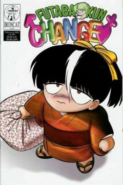 Futaba-kun Change Vol. 8