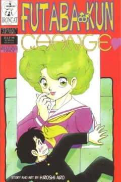 Futaba-kun Change Vol. I