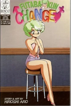 Futaba-kun Change Vol. V