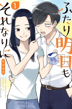 Futari Ashita mo Sorenari ni
